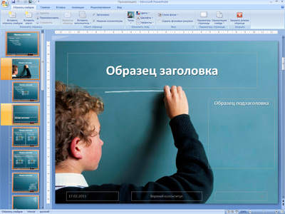 Дизайны Для Powerpoint 2007 Русская Народная Одежда